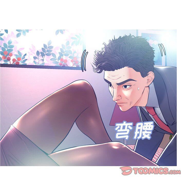 媳婦單身中 第10章 第63页