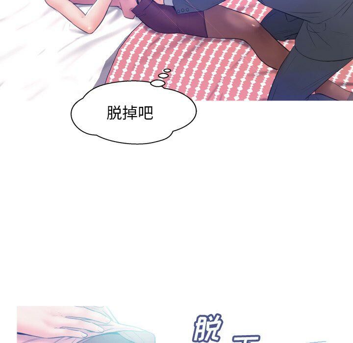 媳婦單身中 第10章 第67页