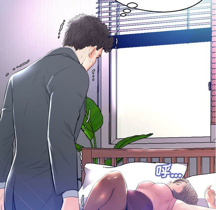 媳婦單身中 第10章 第37页
