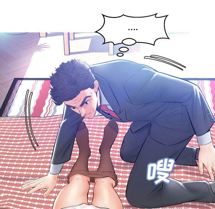 媳婦單身中 第10章 第114页