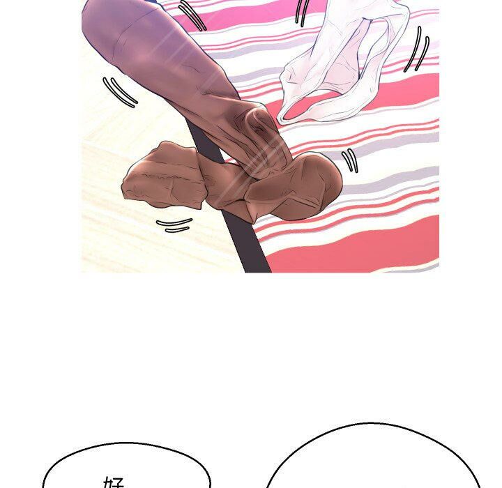 媳婦單身中 第10章 第93页