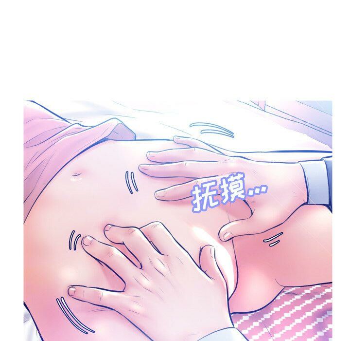 媳婦單身中 第10章 第85页