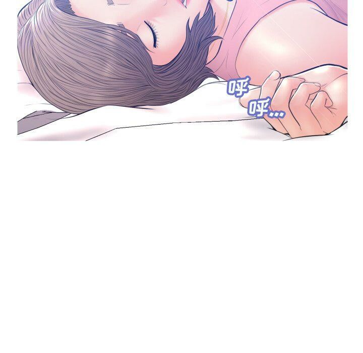 媳婦單身中 第10章 第113页