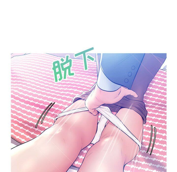 媳婦單身中 第10章 第116页