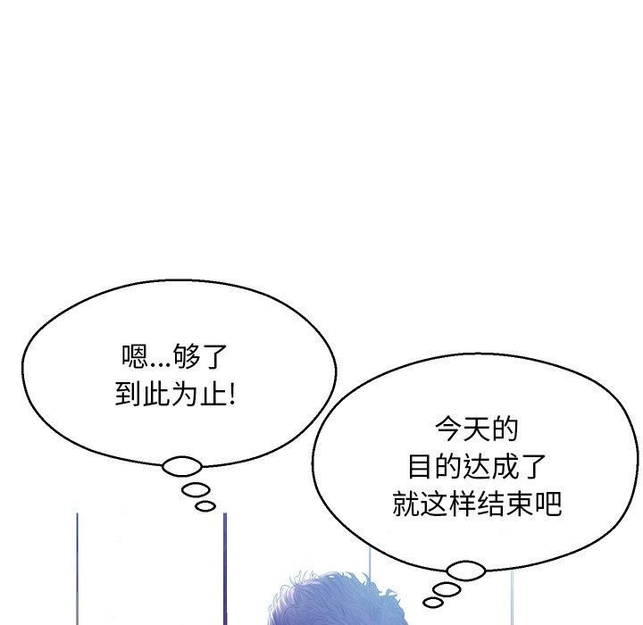 媳婦單身中 第10章 第103页