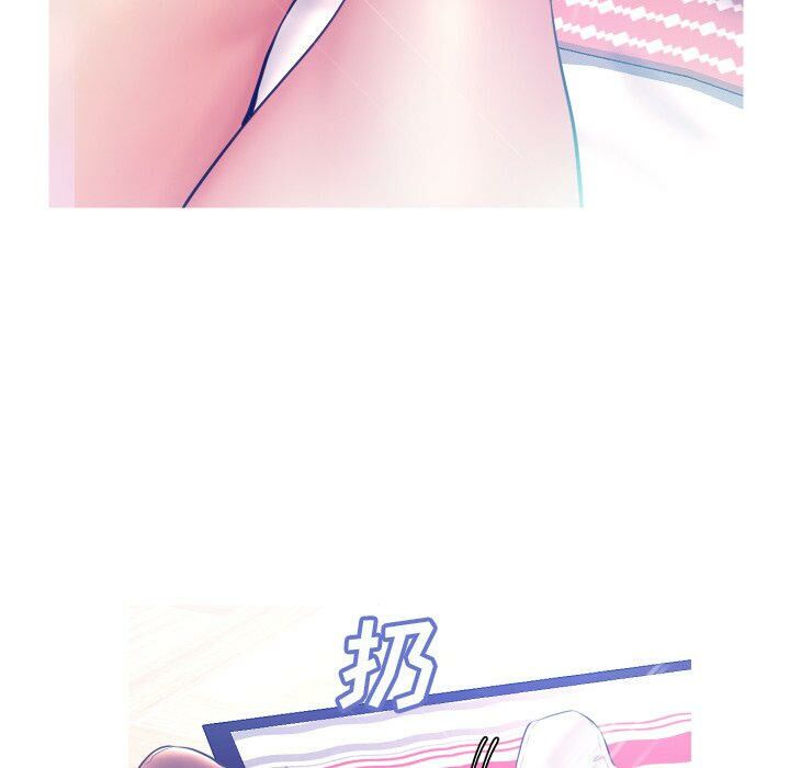 媳婦單身中 第10章 第75页