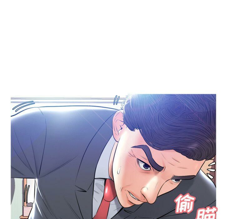 媳婦單身中 第10章 第80页