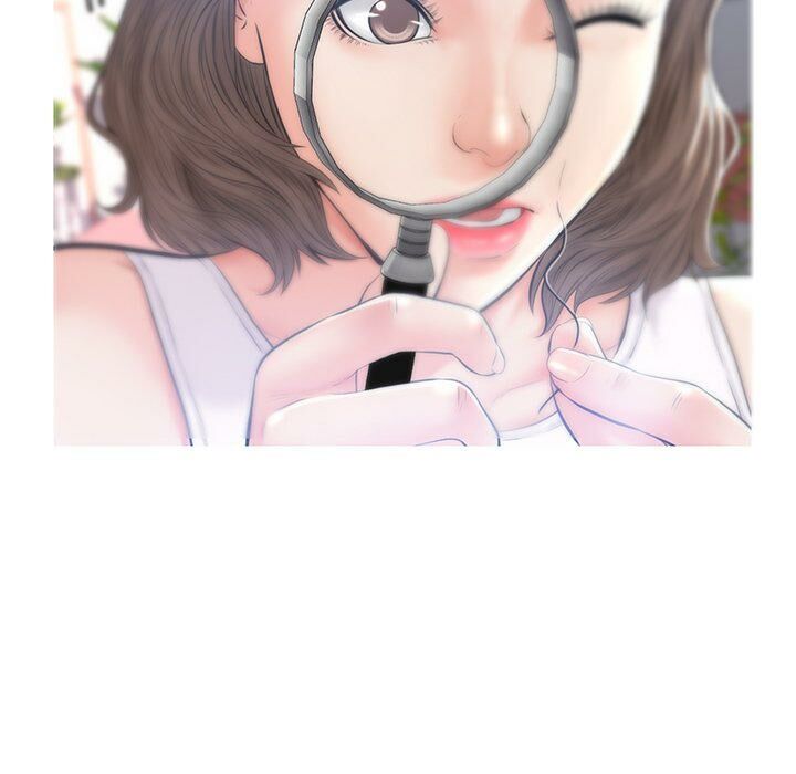 媳婦單身中 第14章 第20页