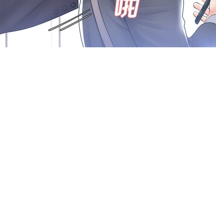 媳婦單身中 第14章 第61页