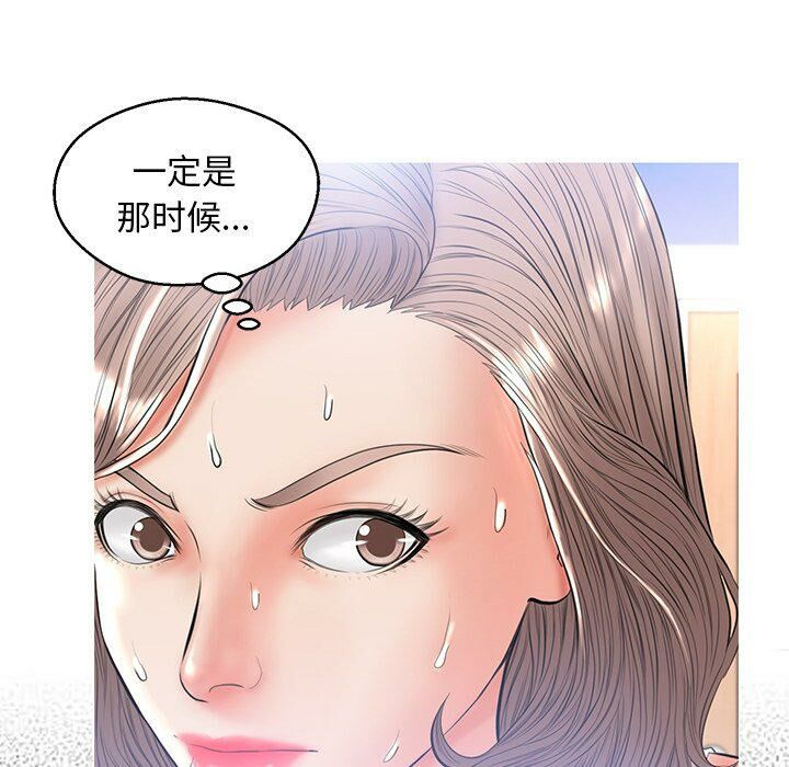 媳婦單身中 第14章 第40页