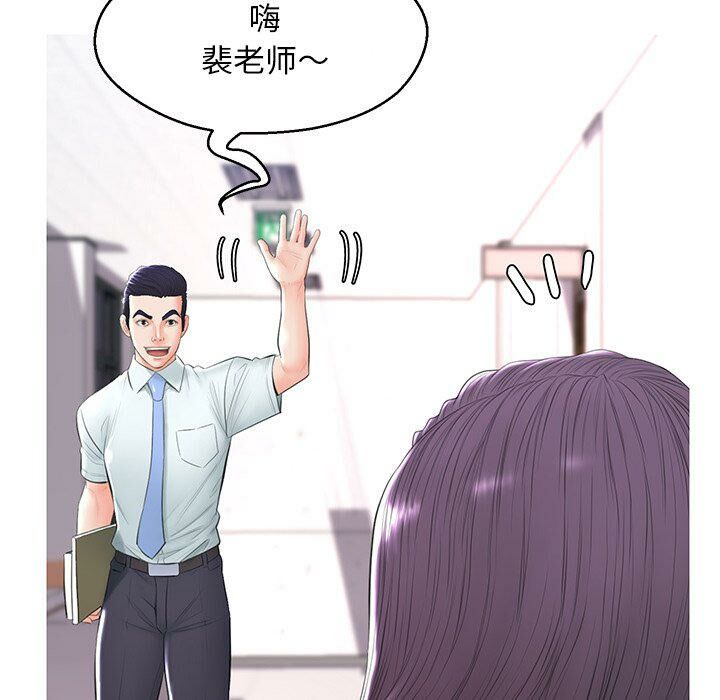 媳婦單身中 第14章 第83页