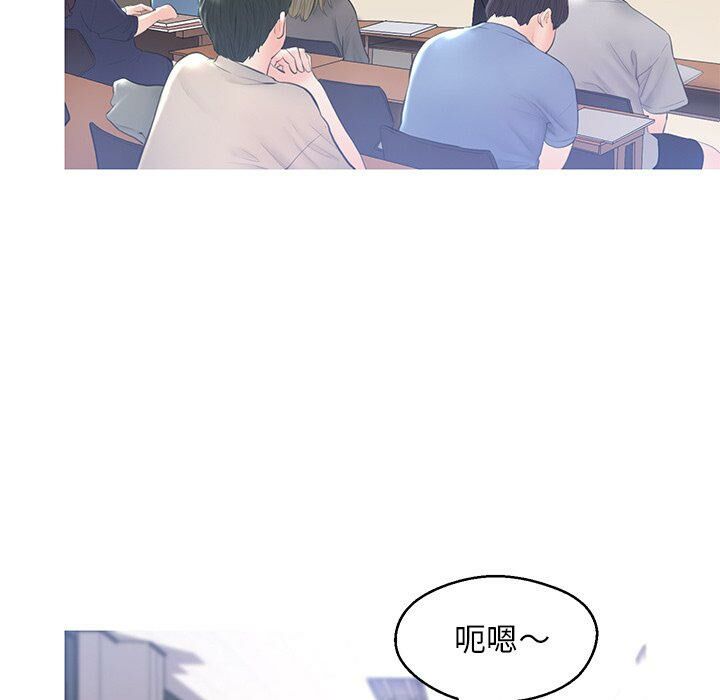 媳婦單身中 第14章 第77页