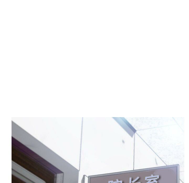 媳婦單身中 第14章 第98页