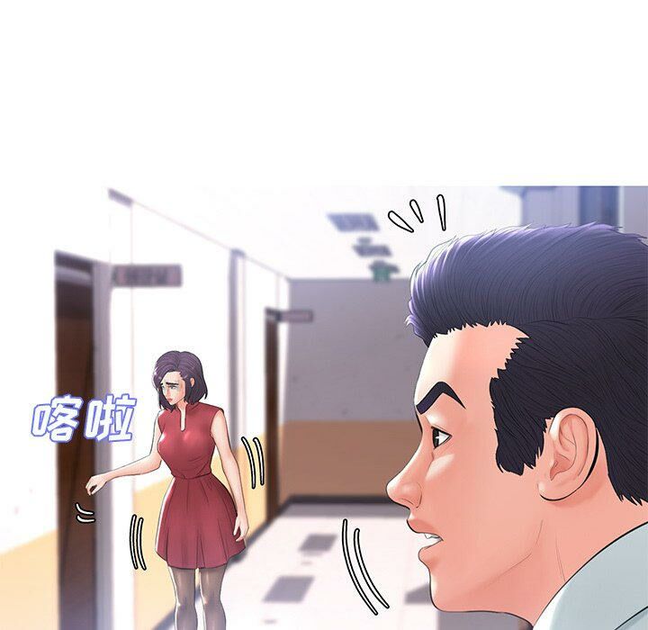 媳婦單身中 第14章 第81页