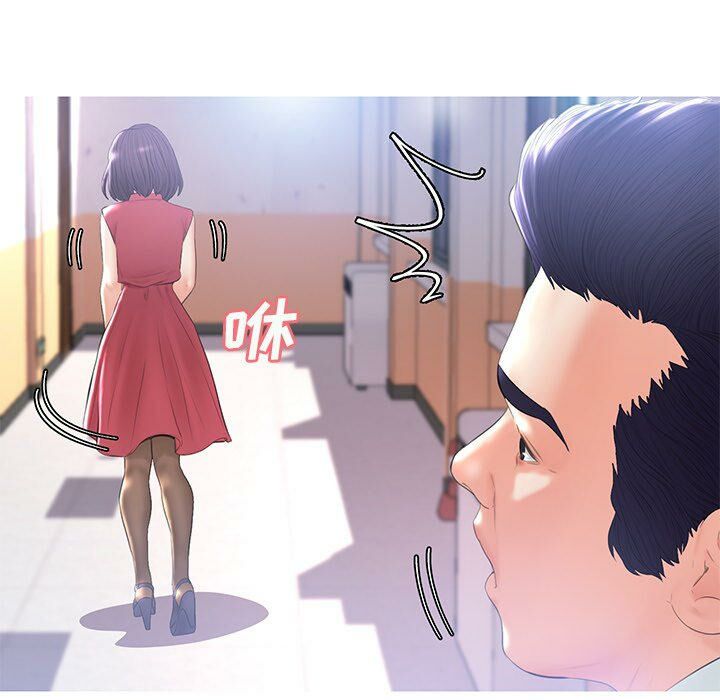 媳婦單身中 第14章 第89页