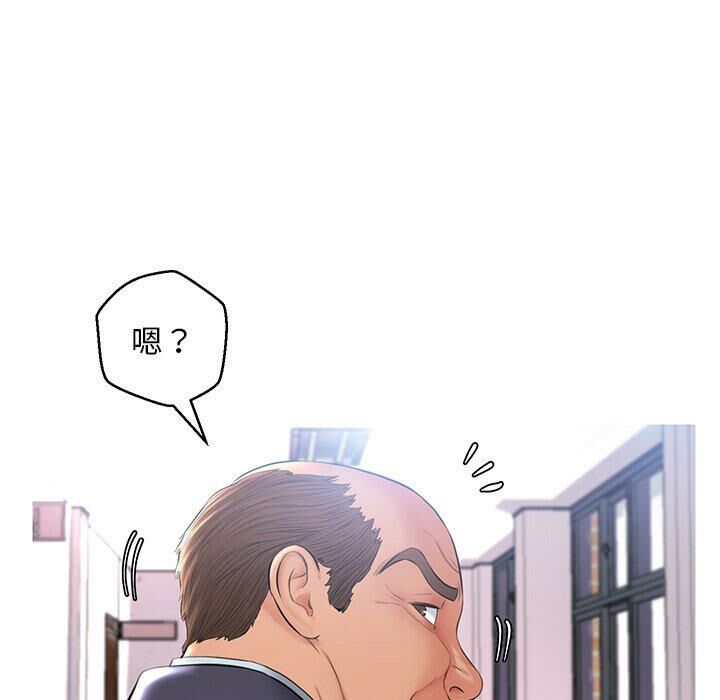 媳婦單身中 第14章 第110页
