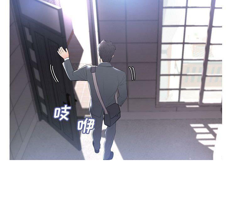 媳婦單身中 第14章 第120页