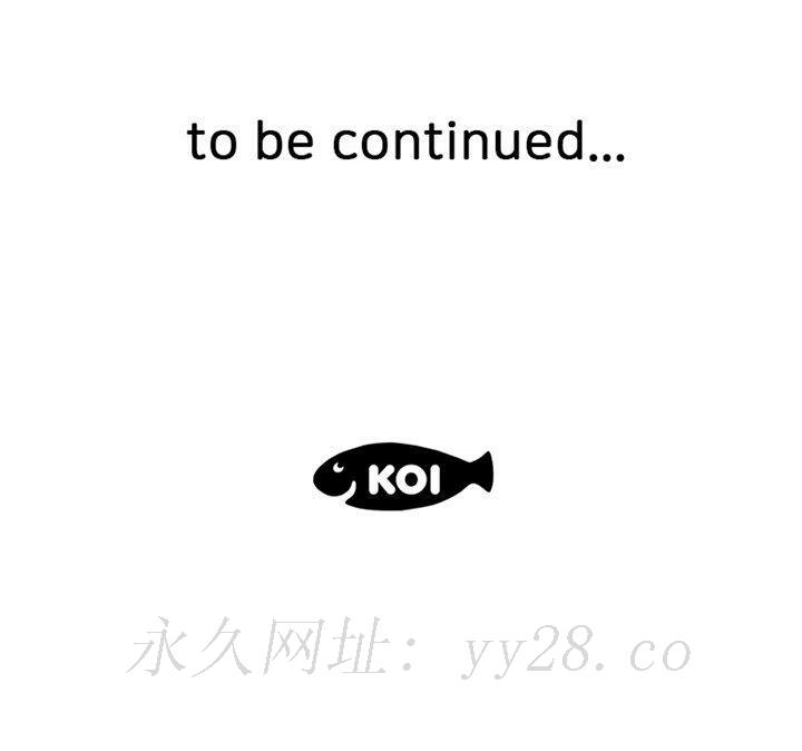 媳婦單身中 第14章 第143页