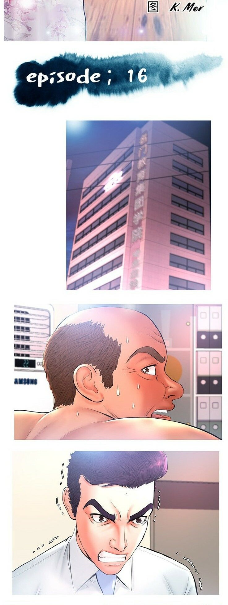 媳婦單身中 第16章 第3页