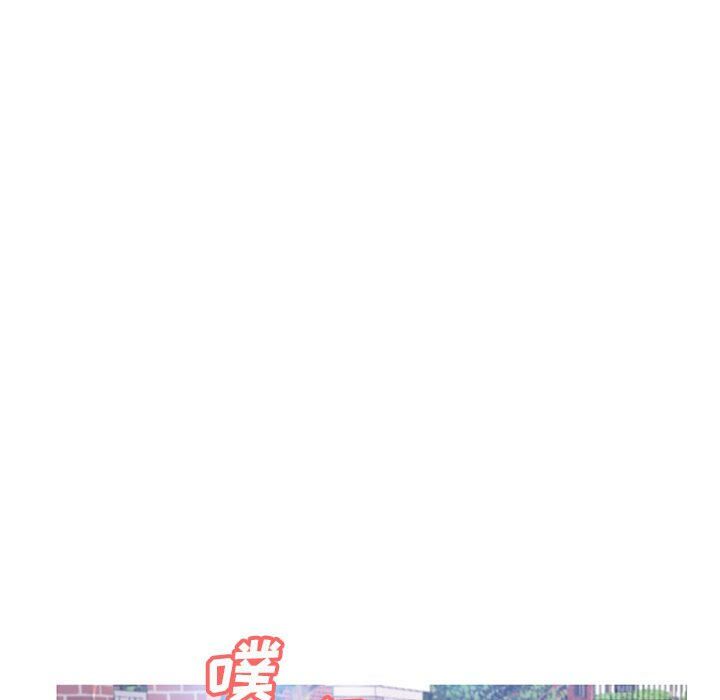 媳婦單身中 第17章 第8页