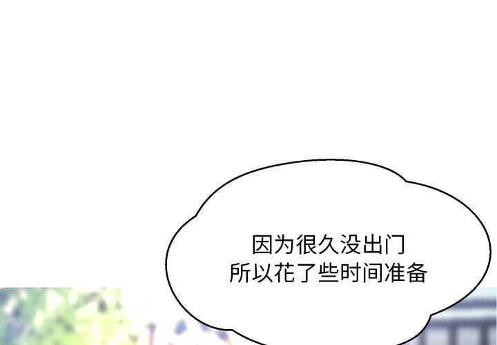 媳婦單身中 第17章 第1页