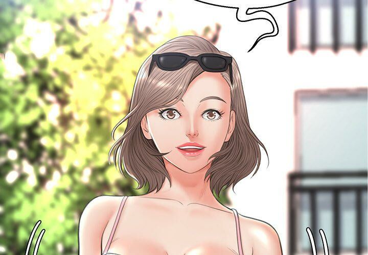 媳婦單身中 第17章 第2页