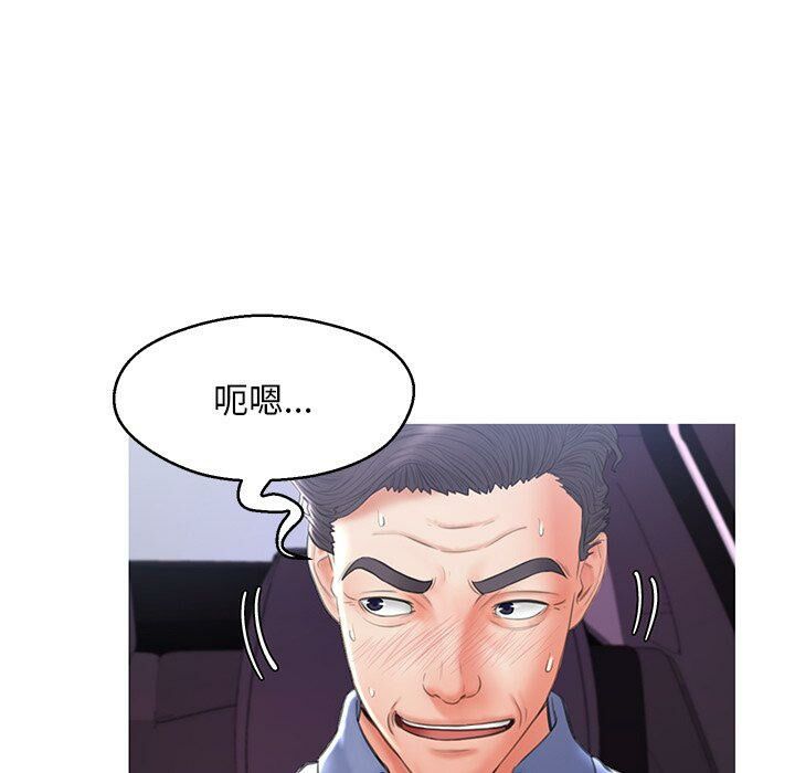 媳婦單身中 第17章 第13页