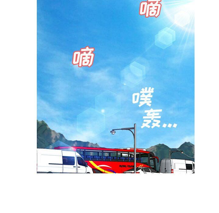 媳婦單身中 第17章 第17页