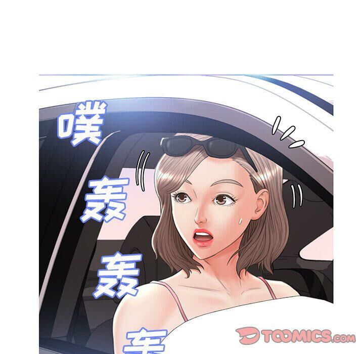 媳婦單身中 第17章 第33页