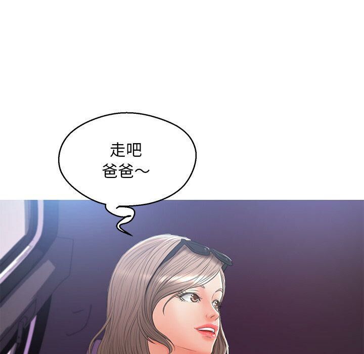 媳婦單身中 第17章 第10页