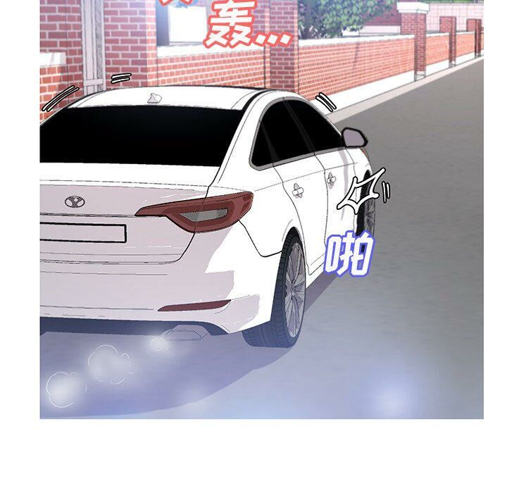 媳婦單身中 第17章 第9页