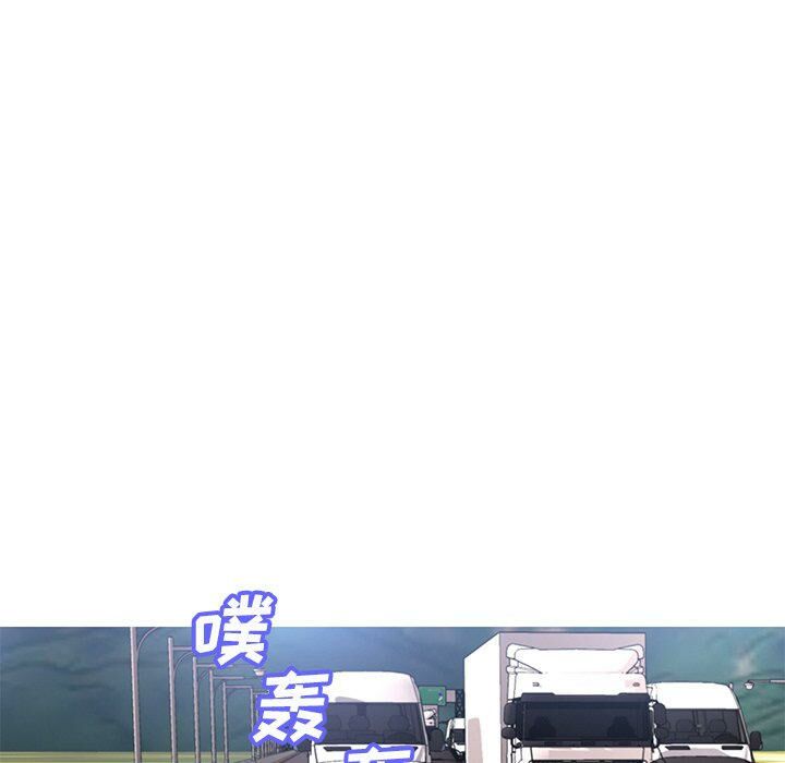 媳婦單身中 第17章 第29页