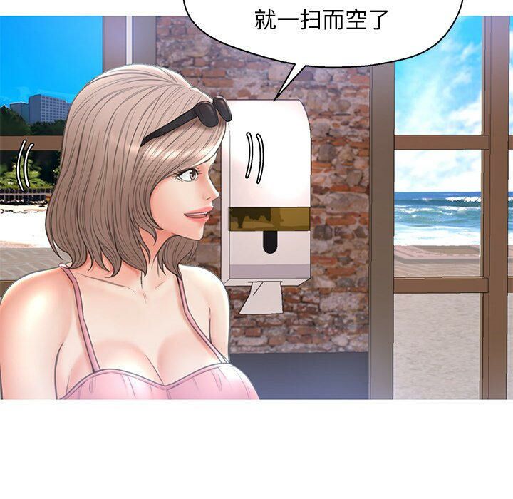 媳婦單身中 第17章 第101页