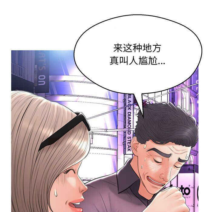 媳婦單身中 第17章 第121页