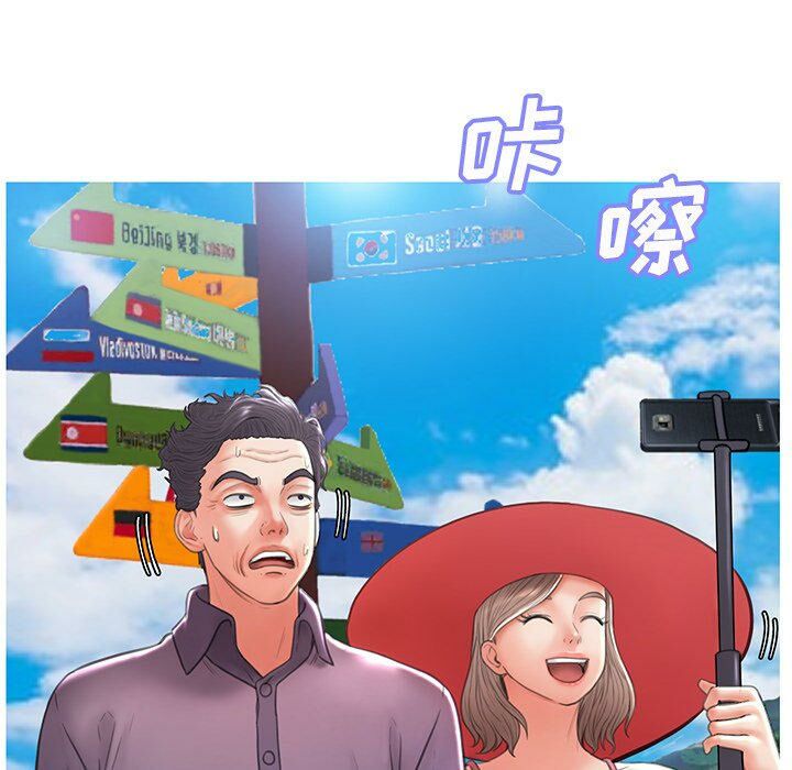 媳婦單身中 第17章 第84页