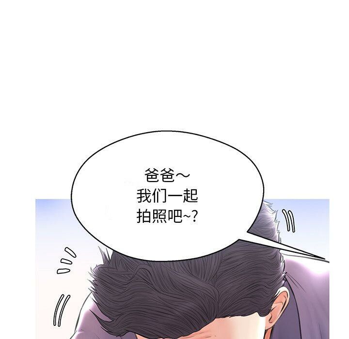 媳婦單身中 第17章 第75页