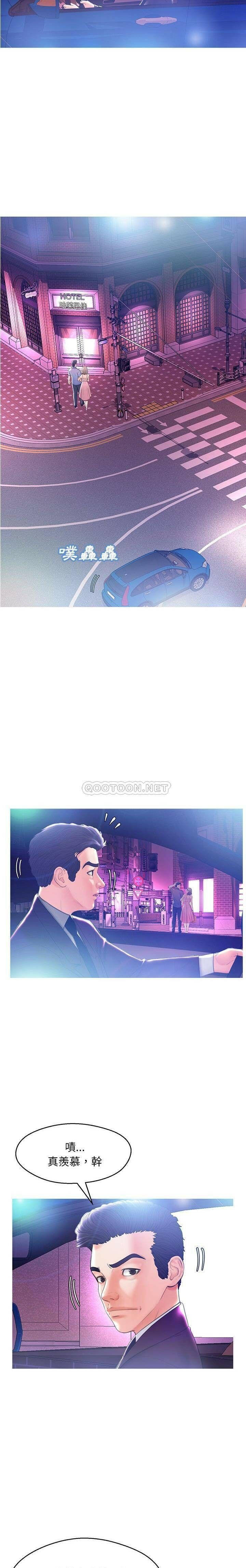 媳婦單身中 第18章 第6页