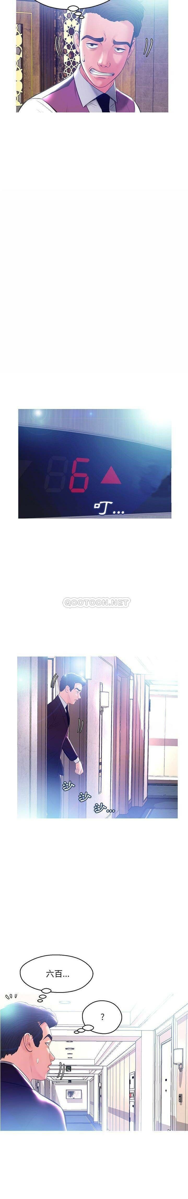 媳婦單身中 第18章 第19页