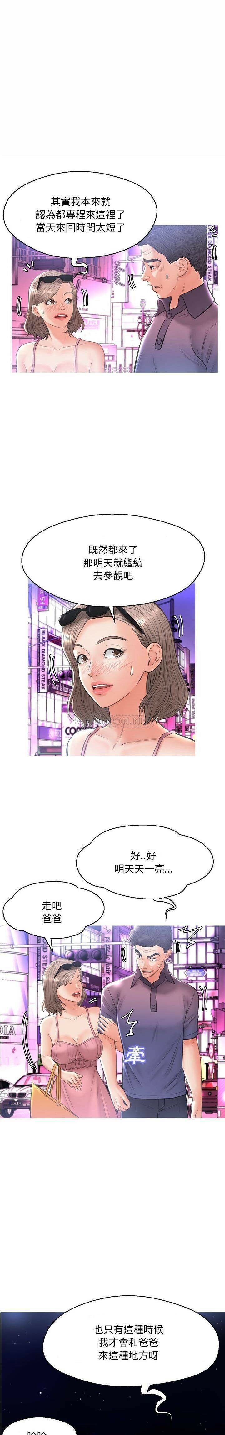 媳婦單身中 第18章 第1页