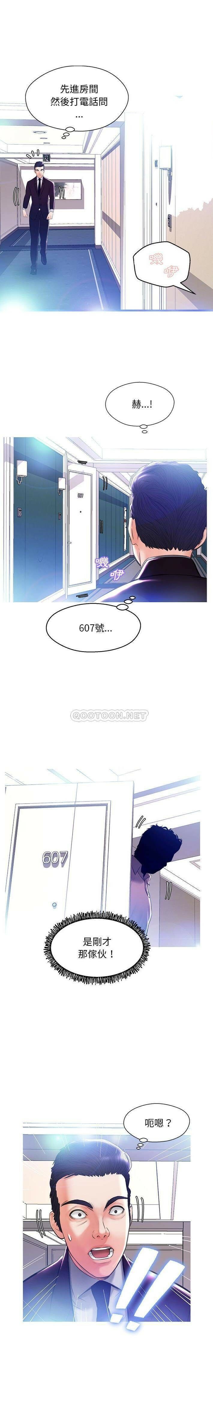 媳婦單身中 第19章 第1页