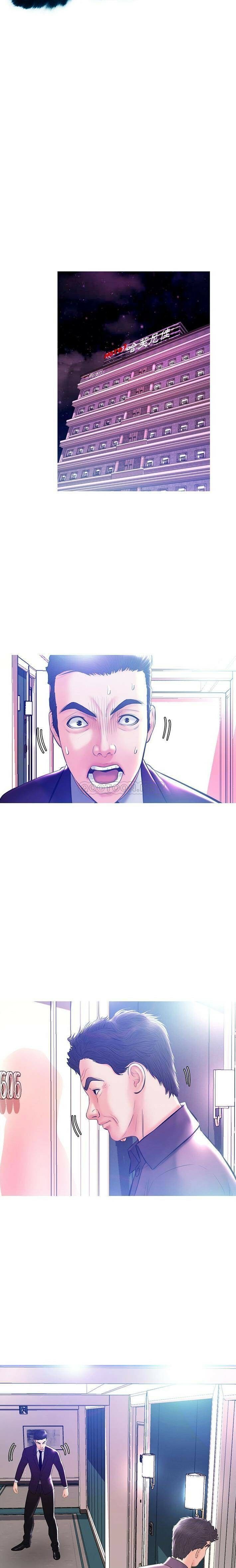 媳婦單身中 第19章 第3页
