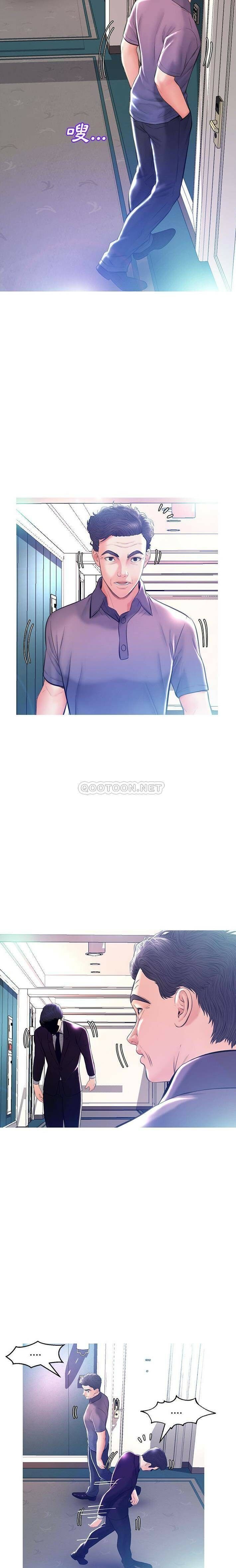 媳婦單身中 第19章 第4页