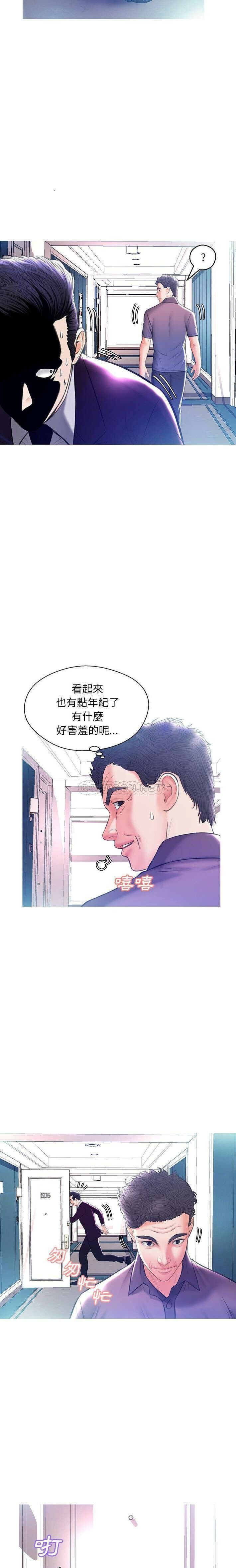 媳婦單身中 第19章 第5页