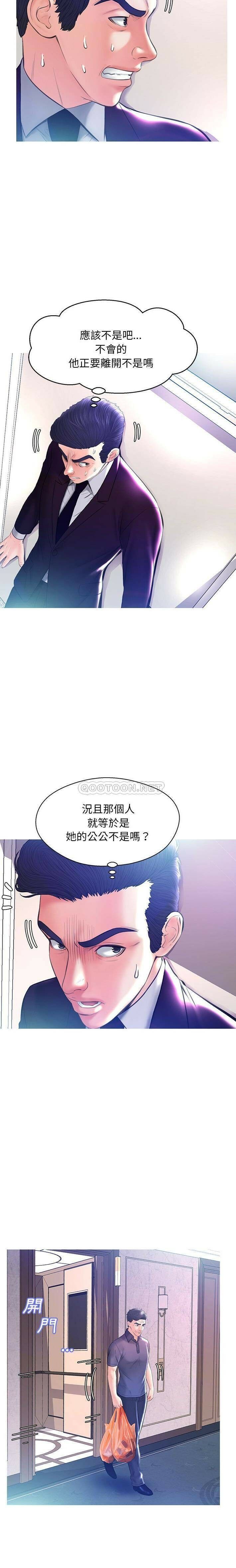 媳婦單身中 第19章 第7页