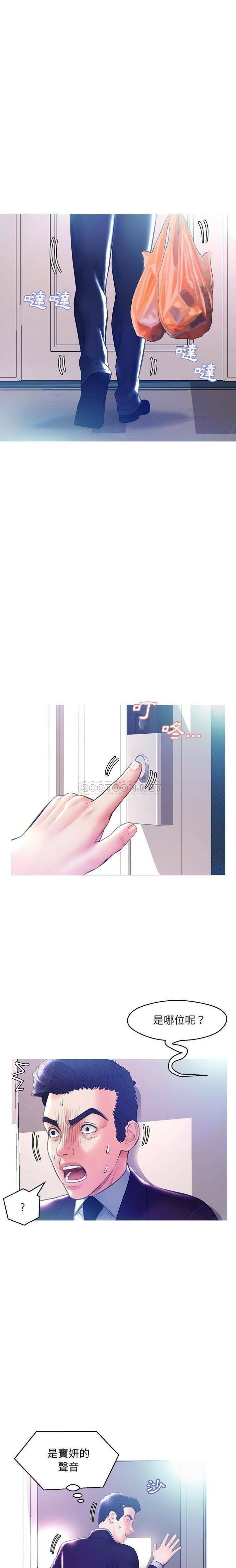 媳婦單身中 第19章 第8页