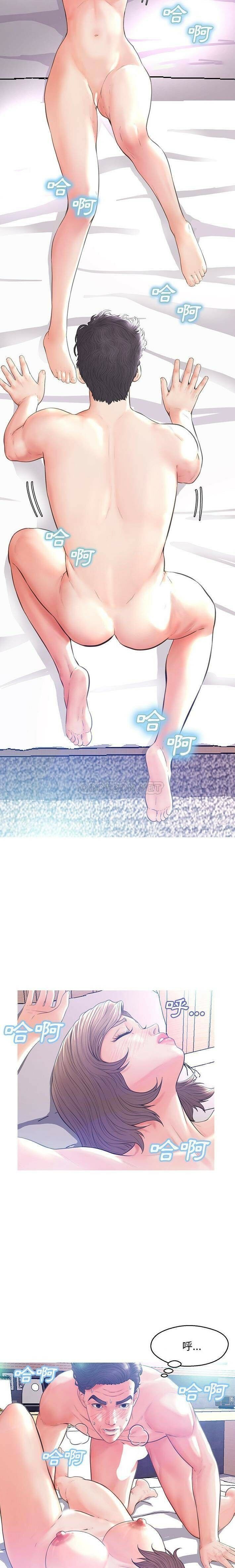 媳婦單身中 第19章 第19页