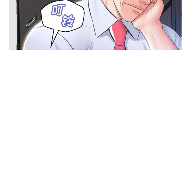 媳婦單身中 第24章 第38页