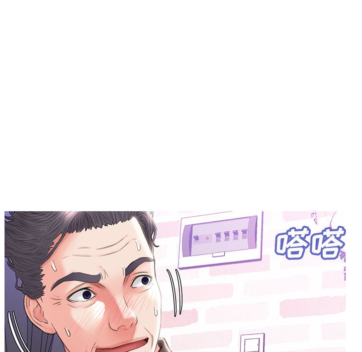 媳婦單身中 第24章 第113页