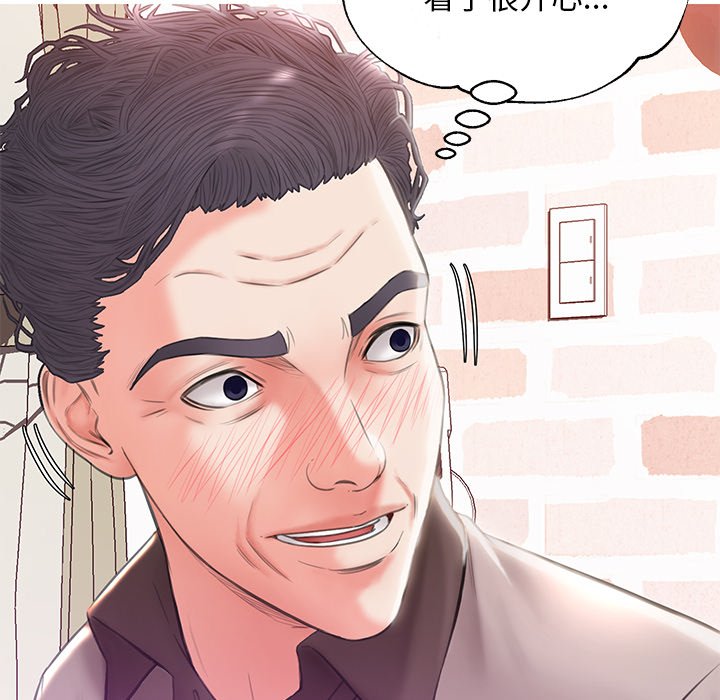媳婦單身中 第24章 第121页