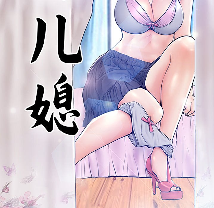 媳婦單身中 第24章 第12页
